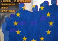 У Європу – із незмінним прагненням Божої присутності