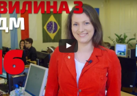 Хвилина з СДМ – епізод 15