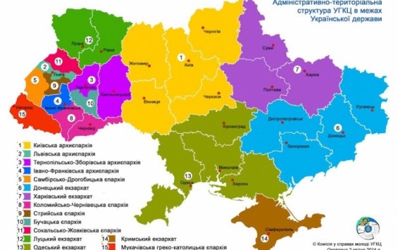 Хресна дорога від семінаристів їде до Вас!