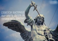 Розважання на 14 квітня