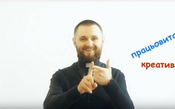 Молодь 2016: програма духовної підготовки до Світового Дня Молоді
