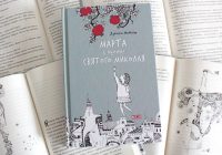 10 найкращих книг для підлітків. MUST read