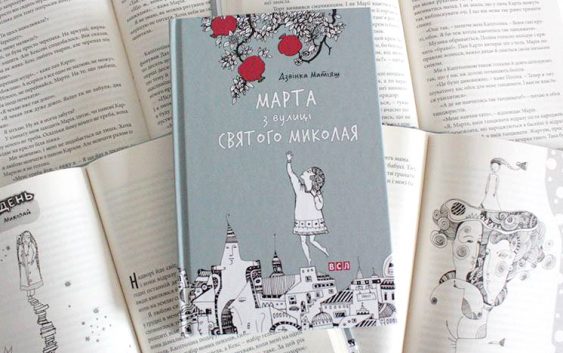 10 найкращих книг для підлітків. MUST read