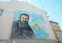У Тернополі відкрили великий мурал Митрополиту Андрею Шептицькому