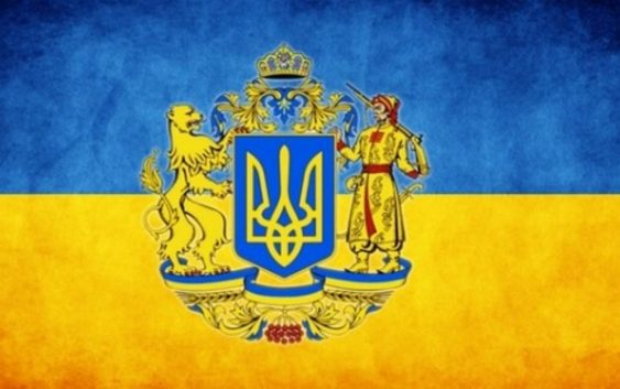 День Державного Прапора України: декілька фактів з історії