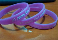 21 день без нарікань