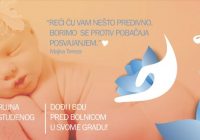 В Хорватії розпочнеться 40-денний молитовний марафон за призупинення абортів