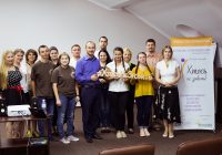 Визначено переможців молодіжного Конкурсу соціальних проектів «Хочу! Можу! Зроблю!»
