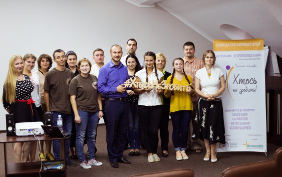 Визначено переможців молодіжного Конкурсу соціальних проектів «Хочу! Можу! Зроблю!»