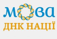 Лише третина газет в Україні видаються українською мовою – дослідження