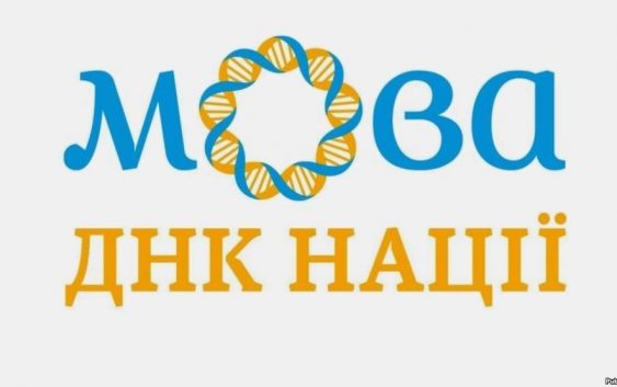 Лише третина газет в Україні видаються українською мовою – дослідження