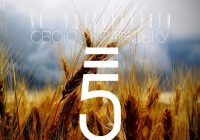 Як удосконалити свою українську: 5 онлайн-ресурсів