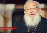 Любомир Гузар: якою я бачу майбутню Україну?