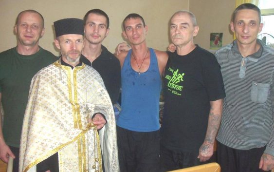 В’язниці, як дзеркало суспільного сумління