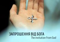 Українська молодь перемогла в конкурсі короткометражок у Римі