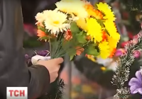 Не принось на цвинтар штучні квіти та вінки!