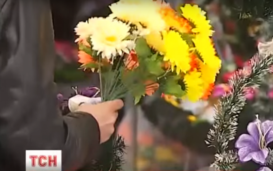Не принось на цвинтар штучні квіти та вінки!