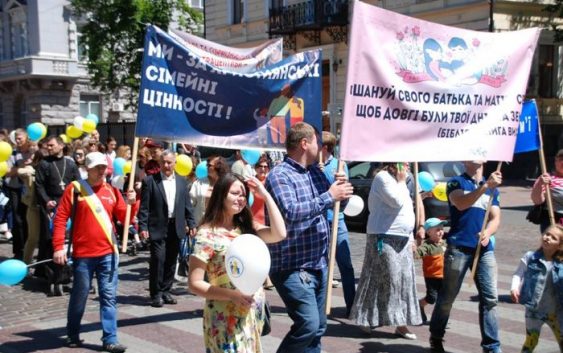 Станьмо на захист справжньої сім’ї та наших дітей!