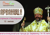Ми перемагаємо завдяки силі Божої любові+відео