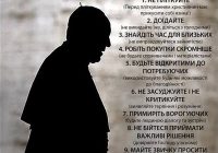 10 порад від Папи Франциска на щодень