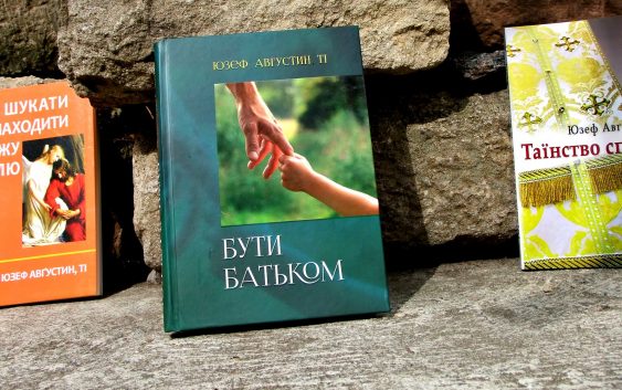 «Батьківство і материнство – спільна любов» – реколекції з о. Юзефом Авґустином у Львові