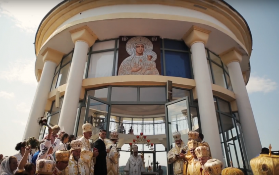 Гошів. 400 років Василіянського чину. Центральні святкування