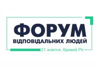 Майбутнє творимо сьогодні