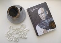 “Сeмиярусна гора”: пeрлина нeправильної форми
