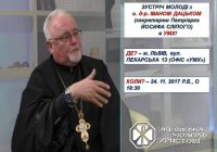 Не пропустіть “Чаювання з Богом” і отцем Іваном Дацьком