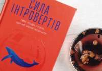 Мені цікавіше наодинці з собою – і зі мною все гаразд!