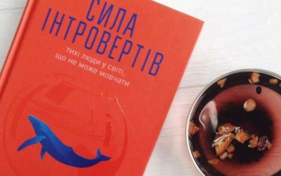 Мені цікавіше наодинці з собою – і зі мною все гаразд!