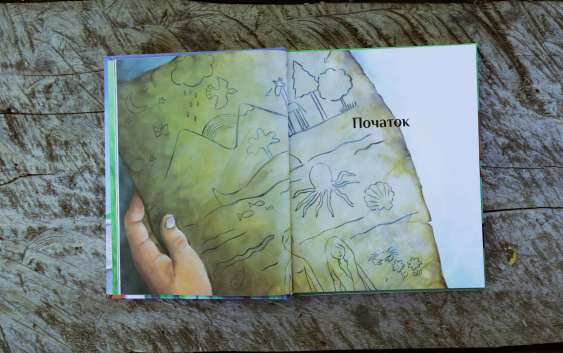 Дитячі книги, які будуть цікаві і дорослим 