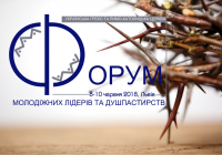 Кілька думок про покликання