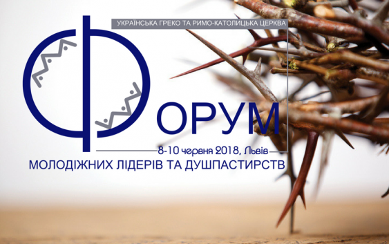 Кілька думок про покликання