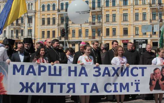 Українці різних релігій вийшли, щоб захистити традиційну сім’ю