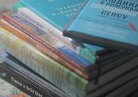 Збираємо книжки для підлітків у в’язниці. Як долучитися?