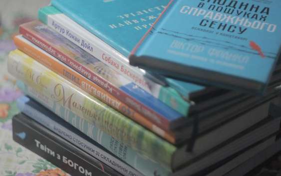 Збираємо книжки для підлітків у в’язниці. Як долучитися?