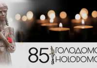 Голодні очі дивляться у вічність: голодомор у фактах