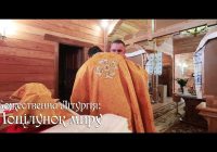 Що символізує Поцілунок Миру під час Символу Віри?