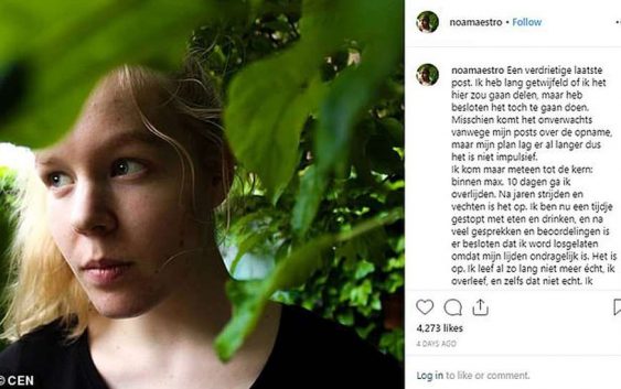 В Нідерландах дозволили евтаназію для 17-річної жертви згвалтування