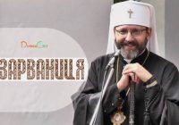 Як вивести лінивих священників із парафіяльної зони комфорту?