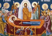 Успення Пресвятої Богородиці: сумне чи радісне свято?