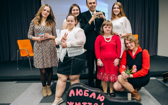 «Емаус» запрошує братів та сестер осіб з особливими потребами на вікенд підтримки