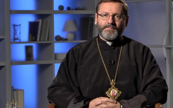 Глава УГКЦ з нагоди Патріаршого Собору 2020 року: «Маємо дати відповіді на питання: де ми є, якими ми є, як нам бути разом?»