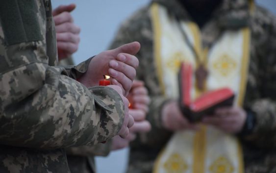 МОЛИТВА ВІЙСЬКОВОГО КАПЕЛАНА