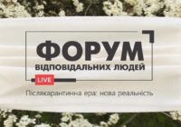 Що чекає кожного з нас після карантину?