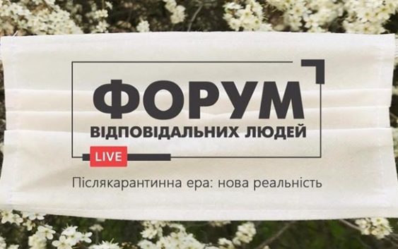 Що чекає кожного з нас після карантину?