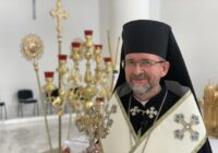Десять тез владики Богдана Дзюраха про терпеливість у любові