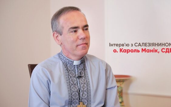 Шлях салезіянина та служіння в Україні отця Кароля Маніка