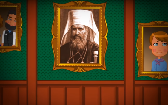 Дітям – про Андрея Шептицького. До 155-ліття Митрополита